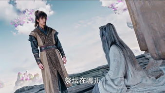 剑破苍穹，短剧大结局--第1张