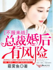 隐婚隐爱，影帝的爆红隐婚妻--第1张