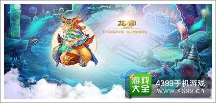 龙有逆鳞，触之必死--第1张
