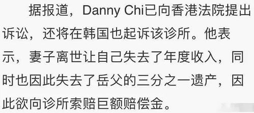 失忆后我踹了豪门渣老公--第1张