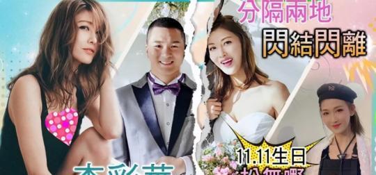 闪婚后被豪门老公霸道宠，总裁，请离婚大结局剧情介绍--第1张