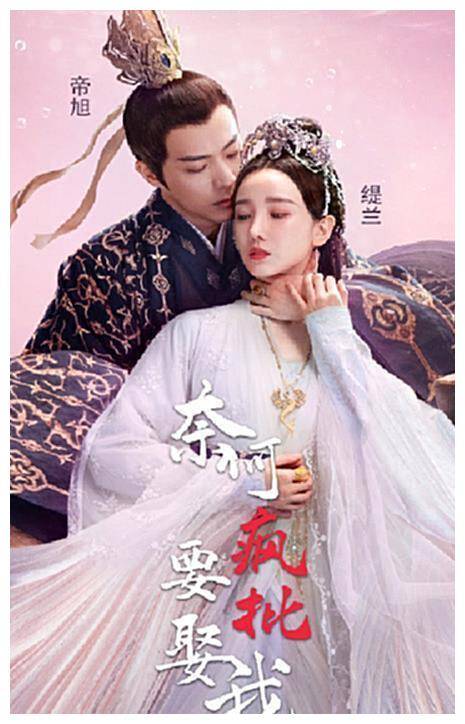 总裁夫人是郡主短剧全集剧情介绍，总裁夫人身份揭秘--第1张