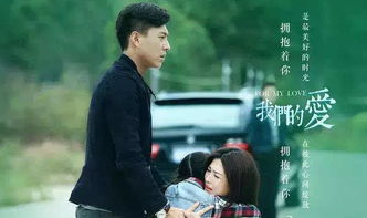 霸道影帝爱上我短剧全集剧情介绍，霸道影帝爱上我，爱情故事引爆全网--第1张