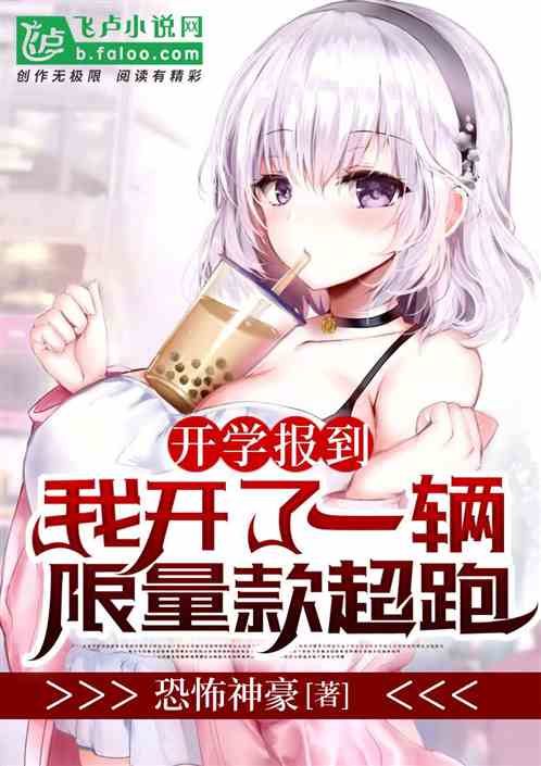 灵魂互换之我和死对头恋爱了--第1张