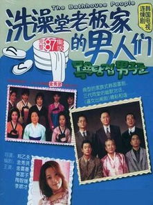 我的总裁老公短剧全集剧情视频解析--第1张