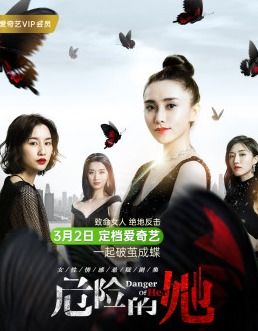 新如此神秘的她短剧--第1张