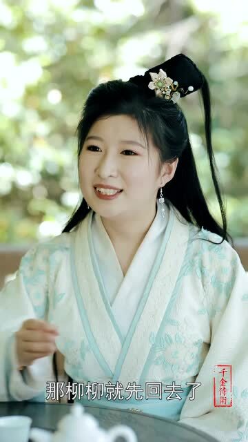 贴身侍卫女主 贴身女侍卫的契约婚姻短剧全集剧情介绍--第1张