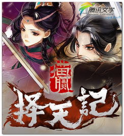 北域冥王短剧全集剧情介绍 关于北冥王的小说--第1张