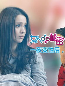 秘密教学短剧全集剧情介绍在线观看 秘密教学短剧全集剧情介绍--第1张