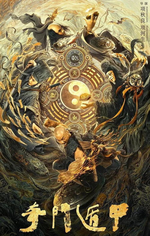 奇门神医的平凡生活，奇门神婿短剧全集--第1张