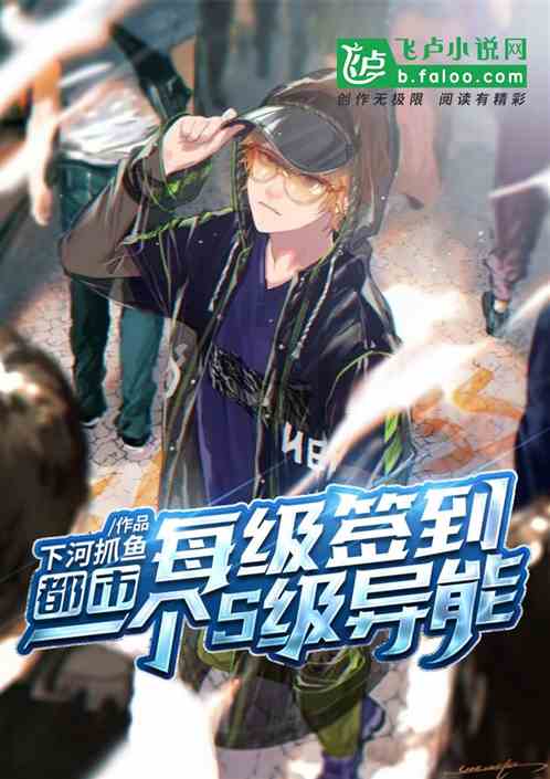异能英雄 小说 异能英雄扫把星短剧全集剧情介绍--第1张