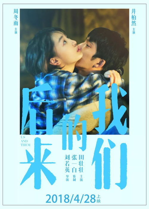离婚后和初恋在一起的小说 离婚后我和初恋虐了全家短剧全集剧情介绍--第1张