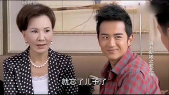 替嫁新娘之爱无悔我嫁给了瘸腿少爷短剧全集剧情介绍 替嫁嫁给残疾老大--第1张