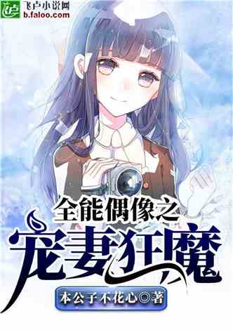 冷傲天赘婿大结局_冷傲天小说主角--第1张
