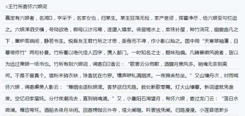 心野免费1-100集短剧免费看_心野啥意思--第1张