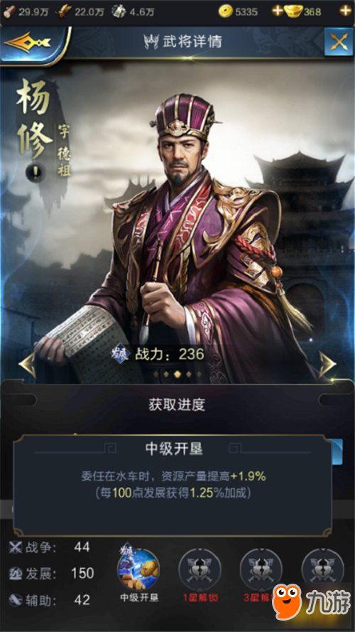 隐世王者短剧全集剧情信息在哪里看--第1张