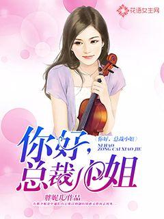 总裁的罪奴娇妻短剧全集剧情信息在线观看 总裁的罪奴娇妻短剧全集剧情信息--第1张