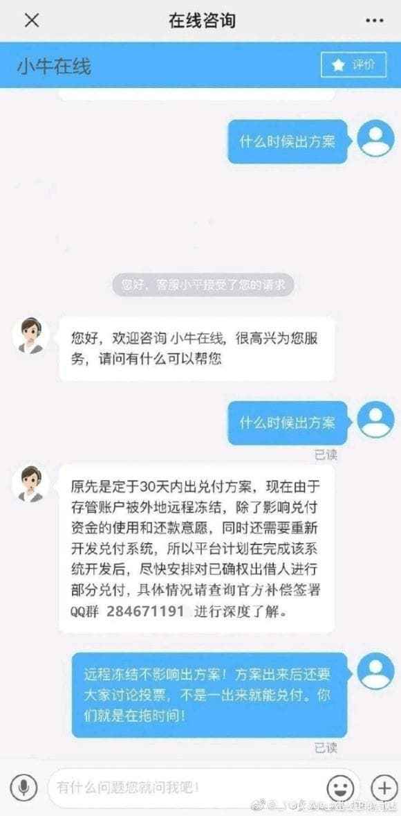 护国龙君短剧全集，一部充满激情与冒险的传奇故事--第1张