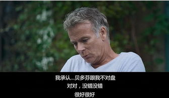 假死后大佬 假死后霸道总裁念我入骨短剧全集剧情信息--第1张