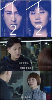 季总别虐了舒小姐已嫁人剧终短剧全集剧情信息 男主叫季舒的小说--第1张