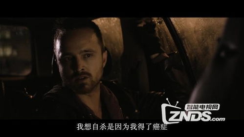 绝命洗屋人短剧全集剧情信息在线观看，绝命洗屋人短剧全集剧情信息，一个引人入胜的标题。--第1张