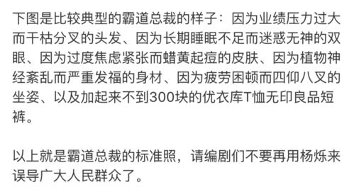 穷酸实习生，总裁夫人短剧全集剧情信息--第1张