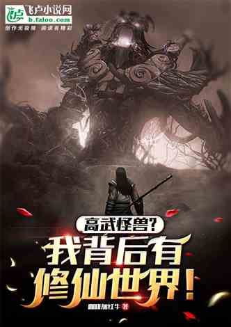 全球高武，武帝降临短剧全集剧情信息--第1张