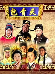 真假帝君短剧全集剧情信息 真假帝君短剧全集剧情信息分集介绍--第1张