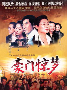 巾帼神豪短剧全集，女性力量在线观看--第1张