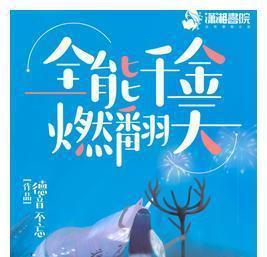 全能千金燃翻天短剧全集，全能千金归来--第1张