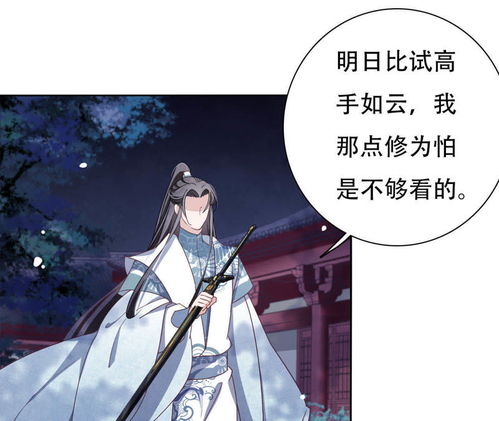 穿越古代当神医，医行天下--第1张