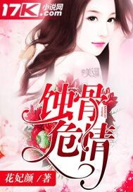 陆总追妻忙，蚀骨危情，陆先生请放手--第1张