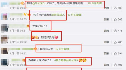 龍临天下短剧全集剧情信息 龙临天下电视剧演员表--第1张