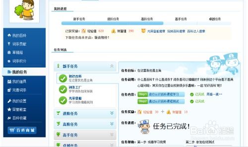 炼气百万层，炼气十万年的奇遇--第1张