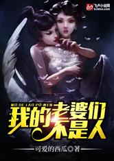 我在人间当鬼差免费 我在人间当天帝--第1张