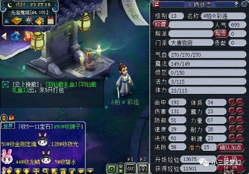 天王殿之锋战神，无名战神短剧全集剧情--第1张