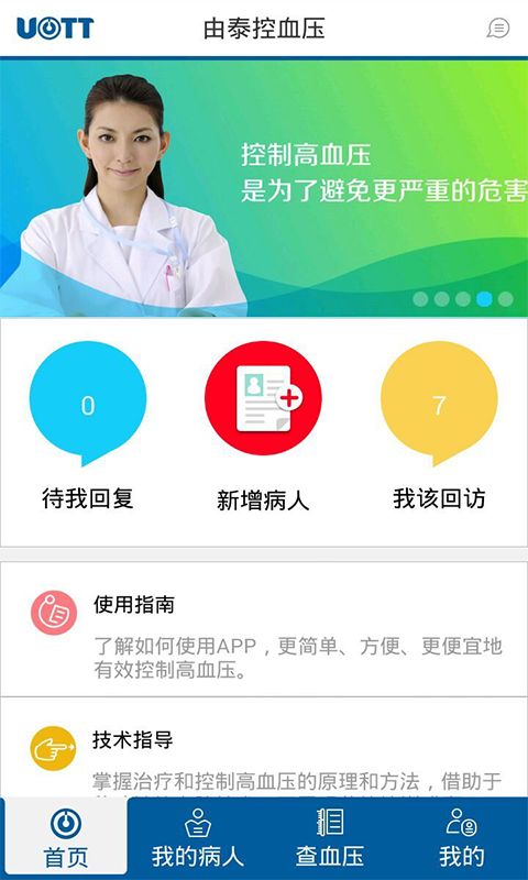 百亿继承人，神秘总裁的宠妻--第1张