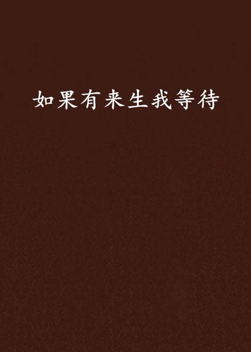 温柔之下的欺骗与信任--第1张