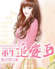甜蜜闪婚免费阅读 甜蜜闪婚进行时短剧全集剧情信息--第1张