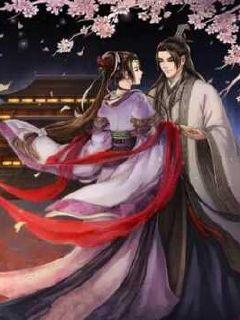 穿越古代当驸马，缘定三生情缘免费阅读--第1张