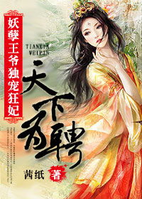 穿越嫁给植物人少帅，少帅夫人她权势滔天--第1张