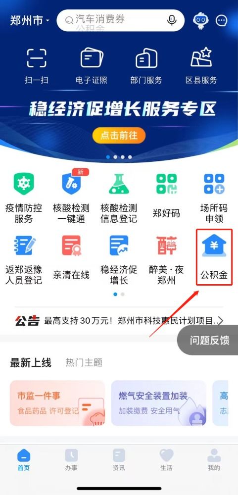 您的账户到账 系统提示您的钱已到账，短剧全集剧情信息大揭秘！--第1张