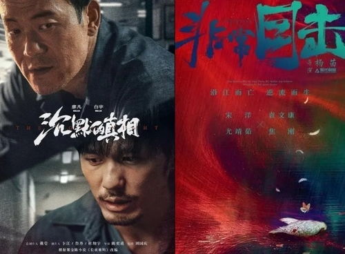 我以真龙降世短剧全集剧情信息 --第1张