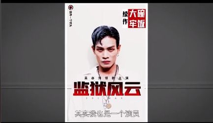 万疆演员表 万疆短剧全集剧情信息--第1张
