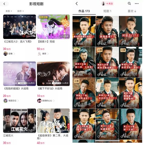 我无敌你随意短剧全集剧情信息 我无敌你随意短剧全集剧情信息在线观看--第1张