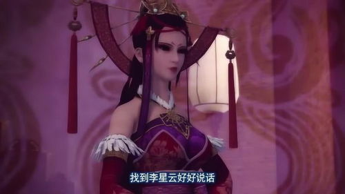 神王的女帝老婆，我的傲娇女帝老婆震世龙魂短剧全集剧情信息--第1张