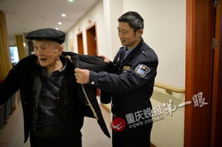 保安老爸真厉害，公司老板老爸的保安生活剧集名称，老爸的保安生活--第1张