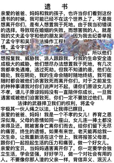 丑妃归来免费阅读全文，丑萋归来短剧全集剧情信息--第1张