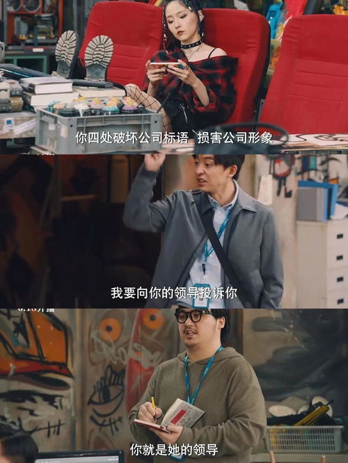 愤怒的她短剧全集剧情信息，百度，愤怒的wzy的剧情简介--第1张
