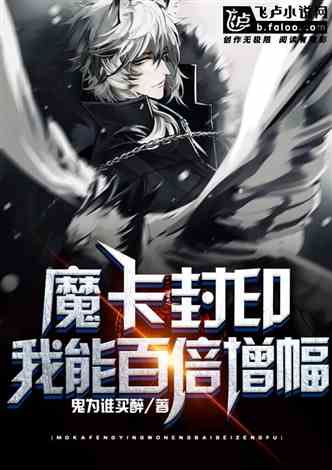 我在仙界捡破烂短剧全集剧情信息 我在仙界捡破烂 小说--第1张